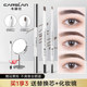 卡姿兰眉笔持妆不易脱色易防水根根分明野生眉女自然极细初学者