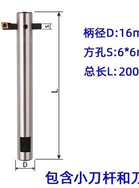 铣床C16C20C25直柄镗刀杆可调式粗镗床刀杆镗孔 90度扩孔盲孔45度