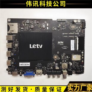原装乐视L503IN L553L1 L553C1主板MS6A928-MBD-C-H5000屏找客服