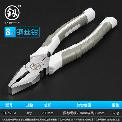 福冈老虎钳电工专用多功能尖嘴钳钨钢斜口钳钢丝钳钳子工具大全