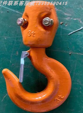 环链电动吊车葫芦配件下钩电动吊车上钩电动吊车配件大全0.5吨1T