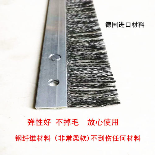 德国超导钢纤维丝除静电毛刷静电防护刷工业条刷导电防静电刷厂家