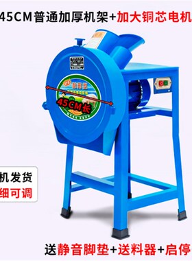 电动铡草机切草机碎草机牛羊养殖小型家用饲料机粉碎机打草猪草机