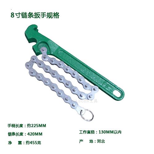 链式机油格拆装滤清器更换工具汽修工业级重型链管钳链条滤芯扳手