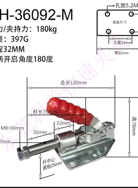 推拉式快速夹具工件固定GH302F/36020/36092/31501固定工具不锈钢