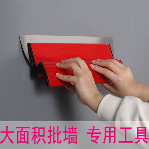 刮板刮腻子工具神器刮刀墙面批灰找平神器油漆工抹灰刮大白抹泥刀
