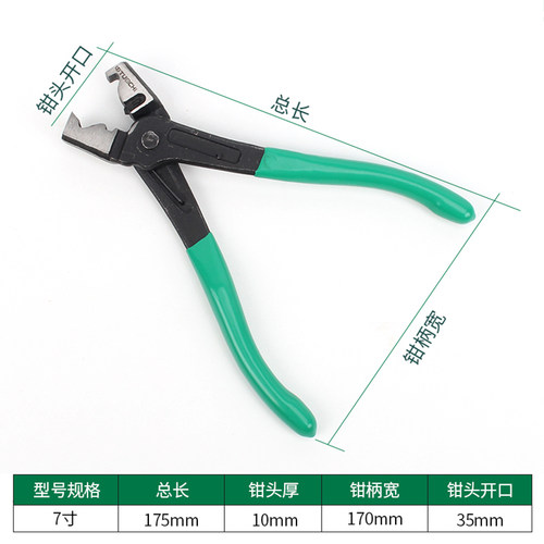 汽车水管钳卡钳防尘套束装钳虎型空调管拆卸钳卡箍钳汽修具虎钳式