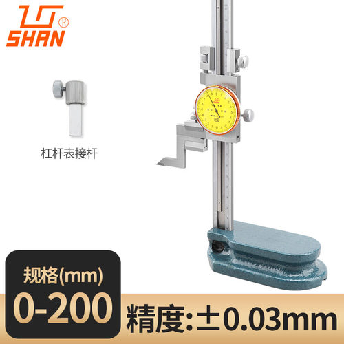 桂林桂量高度尺数显0-1000mm带表高度规游标高度测量仪刻度划线头