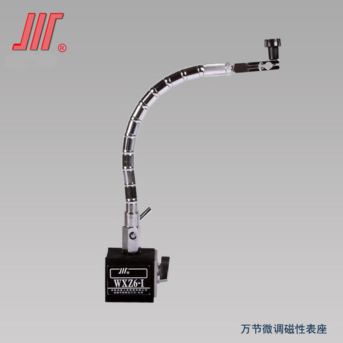 成量万向磁性表座 磁性  微调 指示表 磁力表架百千分表支架WXZ6