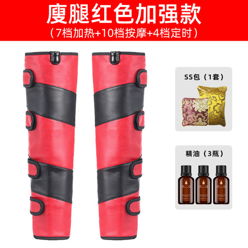 瘦腿神器瘦大小腿根部脂肪减大象腿内侧加热燃脂美腿仪腿部按摩器