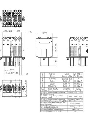 3.5mm魏德米勒B2CF电网仪表双层连接器插拔式接线端子15EDGKNHBM