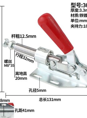 快速夹具36020推拉式夹钳36092木工靠山定位锯台水平夹固定压紧器