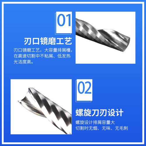 威特5A钨钢铣刀3.175单刃螺旋铣刀亚克力PVC切割雕刻刀雕刻机刀头