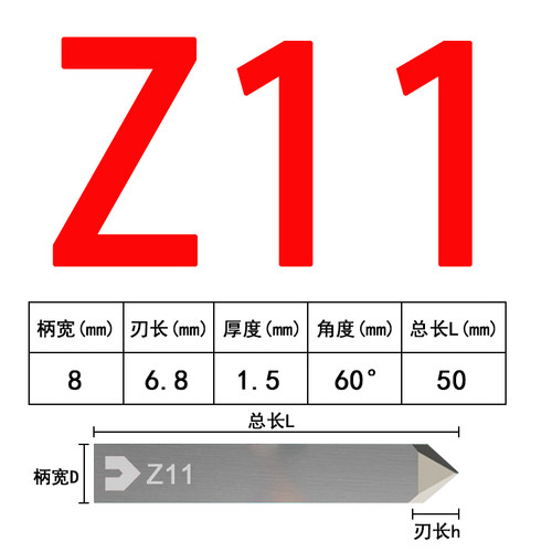 合金震动刀片皮革布料裁切刀ZUND瑞士切割机钨钢振动刀Z10Z201Z66