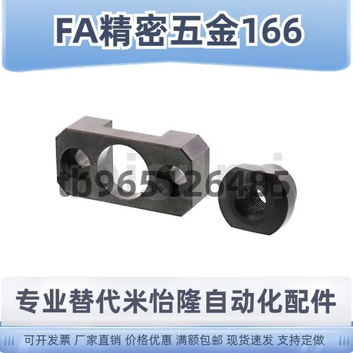 方法兰浮动接头FJCF FJCFM6/8/10/14/18/22 26镀镍气缸连接件