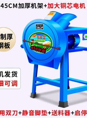 电动打草机养殖喂牛用碎草机切草机小型家用牛羊饲料机打草猪草机