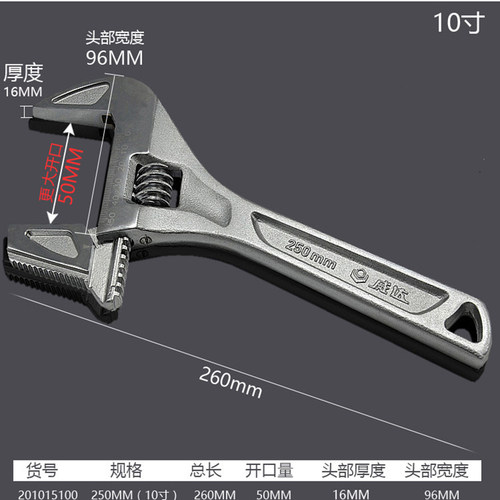 活扳手 威达多功能大开口扳手 管活两用水暖管钳可拆卸活扳子下水