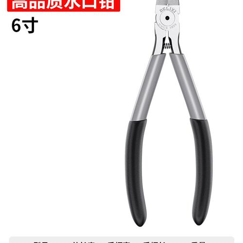 德国进口斜口钳电工专用可剪钢丝多功能斜嘴水口工业级超硬套装子