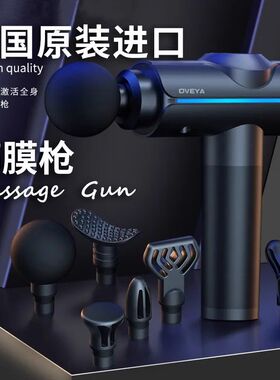德国按摩锤棒敲打经络全身电动按摩器手持式腰部背部颈椎捶腿神器
