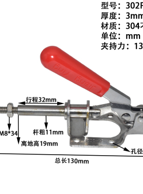 推拉式快速夹具工装夹钳压紧器301AM/302F/36020肘夹台钳木工靠山