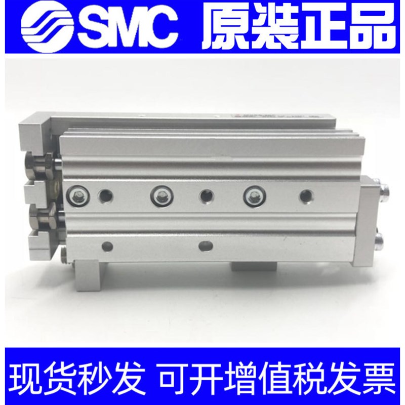 SMC滑台气缸MXS8/MXS8L-10-20-30-40-50/75A/AS/AT/P/R/F/X11/12图片