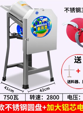 电动切草机碎草机铡草机牛羊养殖家用小型饲料机粉草猪草机粉碎机