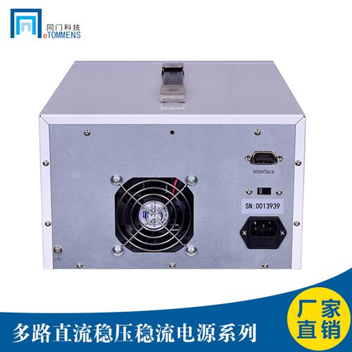 同门eTM3305D双路可调直流稳压电源30V3A5A多通道正负高精度电源