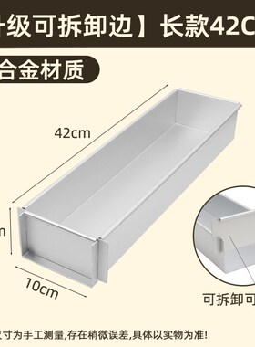 提拉米苏模具长方形铝合金摆摊盒子蛋糕胚长条托盘铲子工具全套