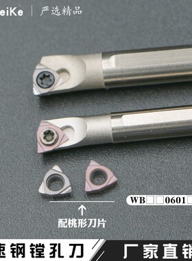 高速网内孔刀杆小孔径镗孔车刀杆抗震防震H05H-SCLCR04镗孔刀杆