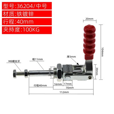 推拉式快速夹具/快夹头 锁紧器 机箱压紧器36202/36204/36224夹钳