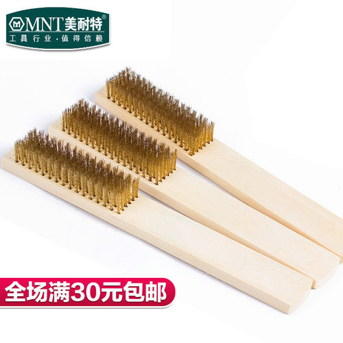 品质木柄钢丝刷 金属表面清洁刷 除漆除锈刷子 钢丝板刷 钢丝刷