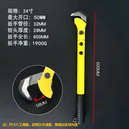 德国进口快速管子钳钢筋扳手 直螺纹万用管钳 扭力多功能水管钳子