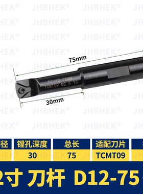 R8铣床镗孔器2寸3寸MT可换刀片镗刀BT机夹刀杆套装C20 NT刀柄拉钉
