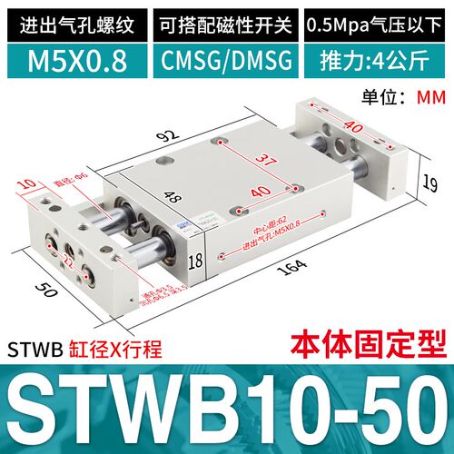 双杆双轴带导杆滑台气缸STWB/STWA10/16/20/25/32CDBX2N/CDPX2N