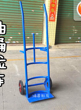 手动油桶车 圆桶车 两轮铁油桶运输车 油桶搬运车 化工胶桶手推车