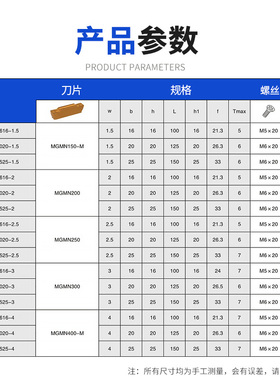 7字型外径切槽切断刀杆 MGEVR/L2020-3浅槽小切深车刀排刀杆