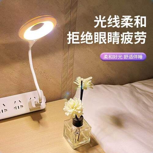 声控灯感应灯led智能语音控制小夜灯床头灯卧室睡眠灯氛围灯台灯