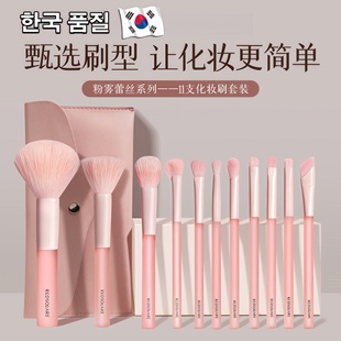 韩国reds化妆刷套组全套正品软毛化妆师专用红广场粉雾蕾丝眼影修