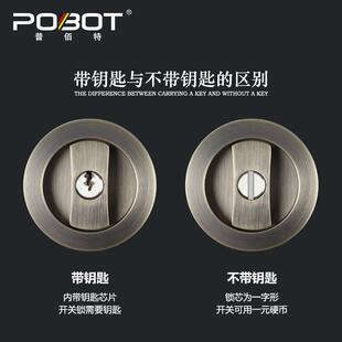 卧室卫生间移门锁圆形方形钩锁推拉门锁木门嵌入式平移滑门双钩锁