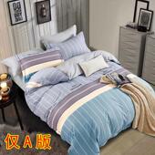 230x250纯棉被套单件180全棉160x220cm240加大170x210被罩190x200