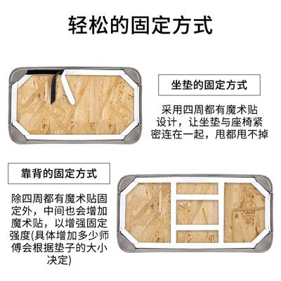 美学设计感卡座靠背软包自粘换鞋凳坐垫定制座垫咖啡馆座椅垫子