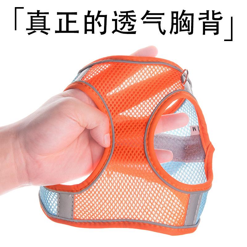 大网眼透气宠物牵引带反光宠物胸背带中小型狗狗猫咪牵引绳遛猫绳