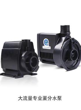 AE蛋分301 401 601 801海水鱼缸过滤器nano70 50蛋白质分离器大型