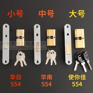 大队长牌华南小554型铝合金移门锁窄 有框玻璃门地锁全铜锁芯48mm