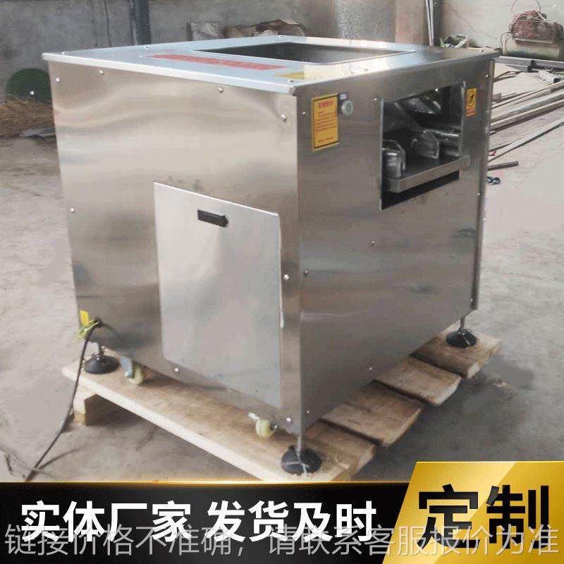 全自动斜切鱼片机切草鱼黑鱼酸菜鱼水煮鱼商用切生鱼切片鱼肉片机