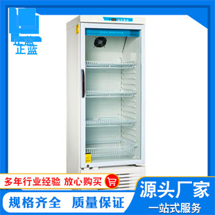 制冷快噪音低 8℃医用冷藏箱 无氟制冷剂高精度电脑温度控制