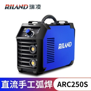 380v家用 电焊机ARC250S便携双电压电焊机220v