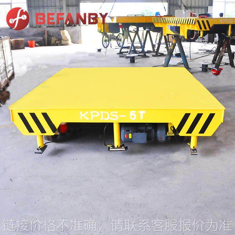 三相轨道供电系列25t抱轴式减速机电动平车运距离载重运输地平车