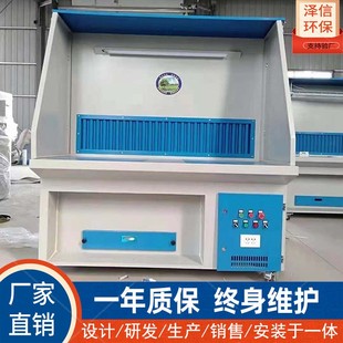 干式 五金件抛光吸尘工作台打磨除尘净化平台 防爆脉冲打磨工作台