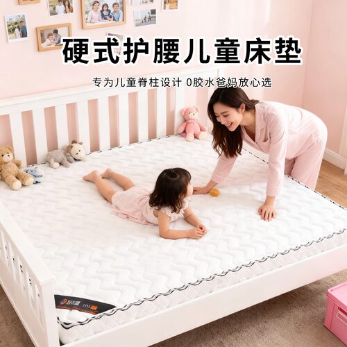 菲欧宫黄麻面拆式S黄麻护腰0胶水